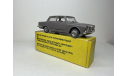 Альфа Ромео Alfa Romeo 2600.   Ремейк., масштабная модель, Кругозор, scale43