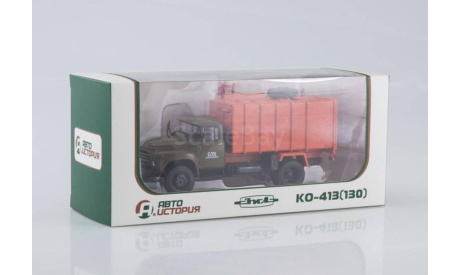 Мусоровоз КО-413 (431) на шасси Зил-130. Автоистория., масштабная модель, Автоистория (АИСТ), scale43