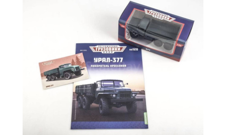Урал-377. Бортовой. ЛГ №120, масштабная модель, MODIMIO, scale43