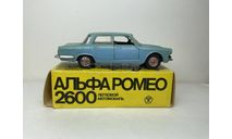 Альфа Ромео Alfa Romeo 2600.   Ремейк., масштабная модель, Кругозор, scale43