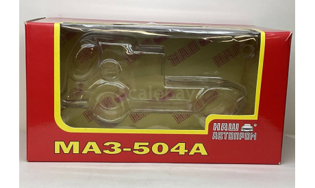 Коробка Маз-504А. Наш Автопром., боксы, коробки, стеллажи для моделей