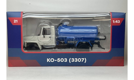 КО-503 на шасси Газ-3307. ЛГ №21., масштабная модель, MODIMIO, scale43