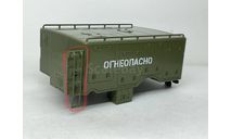 Лестница Газ 66. ВСЗ-66. ЛГ №11., запчасти для масштабных моделей, MODIMIO, scale43