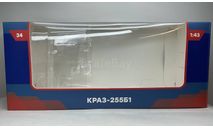 Коробка Краз-255Б1. Легендарные Грузовики., боксы, коробки, стеллажи для моделей, MODIMIO