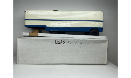 Полуприцеп ОдАЗ. Киммерия, масштабная модель, scale43