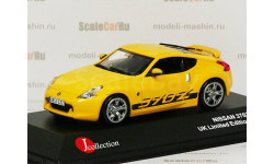 Nissan 370Z 2009 Yellow. 1/43