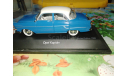 Модель 1/43 Opel Kapitan ’56, blau/wei ss, масштабная модель, Schuco, scale43