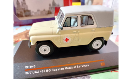 Модель 1/43 УАЗ 469БГ 1977 Медицинский, масштабная модель, IST Models, scale43