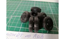 Харьковская резина, запчасти для масштабных моделей, ЛАЗ, scale43