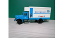 Маз-200 чар 1, масштабная модель, Авд, scale43