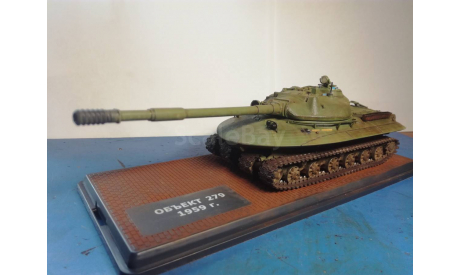 Объект 279, масштабные модели бронетехники, (MODIMIO Collections), 1:43, 1/43