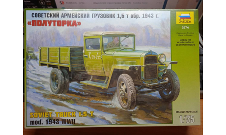 ГАЗ-АА 1943 год., сборная модель автомобиля, Звезда, scale35