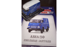 АВИА-21ф