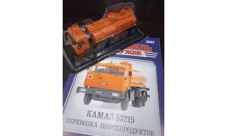 КАМАЗ-53215, масштабная модель, Деагостини, scale43