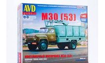 Контейнерный мусоровоз М30 (53), сборная модель автомобиля, ГАЗ, AVD Models, scale43