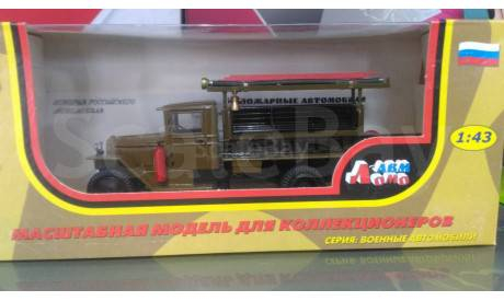 ПМЗ-6 ЗИС-5, масштабная модель, ЛОМО-АВМ, scale43