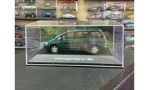 Volkswagen Sharan 1995, масштабная модель, DeAgostini, scale43