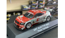 Audi TT-R DTM 2003 (P.Terting) Team ABT Sportsline, масштабная модель, Schuco, scale43