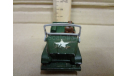 Corgi Juniors  Willys Jeep  Whizzwheels, масштабная модель, scale0