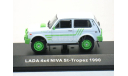 Lada Niva Нива 2121. St-Tropez 1990. VVM., масштабная модель, ВАЗ, VMM/VVM, scale43