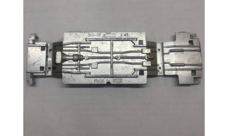 Дно ЗиЛ 115. Агат., запчасти для масштабных моделей, Агат/Моссар/Тантал, scale43