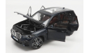 BMW X5 4.0i X-DRIVE M-SPORT (G05) 2019, масштабная модель, Norev, 1:18, 1/18