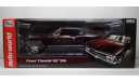 Chevy Chevelle SS 396 (1966), масштабная модель, Chevrolet, ERTL (Auto World), 1:18, 1/18