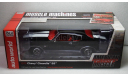 Chevy Chevelle SS (1970) black, масштабная модель, Chevrolet, ERTL (Auto World), 1:18, 1/18