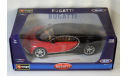 Bugatti Chiron 2016, масштабная модель, BBurago, 1:18, 1/18