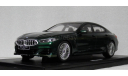 BMW Alpina B8 Gran Coupe (G16) 2023 Dark green, масштабная модель, GT Spirit, 1:18, 1/18