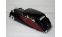 Rolls Royce Silver Wraith Empress by Hooper 1956, масштабная модель, Rolls-Royce, Model Car Group, 1:18, 1/18