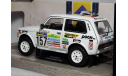 Lаda Niva Paris Dakаr 1983, масштабная модель, ВАЗ, Solido, 1:18, 1/18