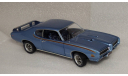 Pontiac GTO Judge 1969, масштабная модель, ERTL (Auto World), scale18