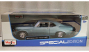 Chevrolet Nova SS 1970, масштабная модель, Maisto, scale18