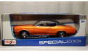 Chevrolet Chevelle SS 454 Sport 1971, масштабная модель, Maisto, 1:18, 1/18