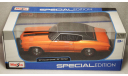 Chevrolet Chevelle SS 454 Sport 1971, масштабная модель, Maisto, 1:18, 1/18