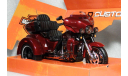 Harley-Davidson CVO Tri Glide 2021, масштабная модель мотоцикла, Maisto, scale12