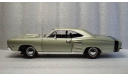 1969 Dodge Coronet R/T, масштабная модель, ERTL (Auto World), 1:18, 1/18