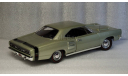 1969 Dodge Coronet R/T, масштабная модель, ERTL (Auto World), 1:18, 1/18