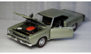 1969 Dodge Coronet R/T, масштабная модель, ERTL (Auto World), 1:18, 1/18