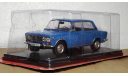 Lada-1500  / ВАЗ-2103 1977, масштабная модель, Hachette, scale24