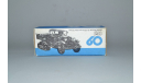 ГАЗ 60, масштабная модель, Завод Двигатель, scale43