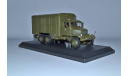 Praga V3S Container Truck 143T004H1, масштабная модель, Abrex, scale43