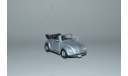 Volkswagen Beetle Cabriolet, масштабная модель, Bauer/Cararama/Hongwell, scale43