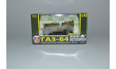 ГАЗ 64, масштабная модель, Наш Автопром, scale43