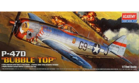 Academy 1/72 Republic P-47D-25 Thunderbolt ’Bubble Top’ * американский истребитель Второй мировой войны, сборные модели авиации, scale72