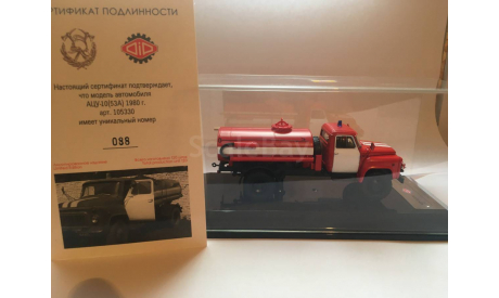 105330 АЦУ-10(53) 1980г. ГАЗ-53 DIP, масштабная модель, DiP Models, scale43