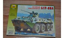 БТР-80А бронетранспортёр, сборные модели бронетехники, танков, бтт, Звезда, scale35