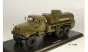 АЦ 8,5 (КрАЗ 255Б) Автоцистерна ’Огнеопасно’ хаки SSM 1:43 SSM1179, масштабная модель, Start Scale Models (SSM), scale43