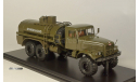 АЦ 8,5 (КрАЗ 255Б) Автоцистерна ’Огнеопасно’ хаки SSM 1:43 SSM1179, масштабная модель, Start Scale Models (SSM), scale43